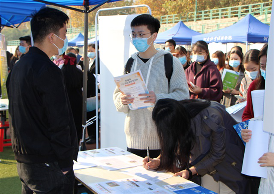 河南牧业经济学院举办2021届毕业生冬季校园双选会