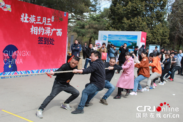 第42届广西在京人士欢庆“壮族三月三” 联欢会 暨广西文化旅游推介会在京举行（百色专题 最新资讯）