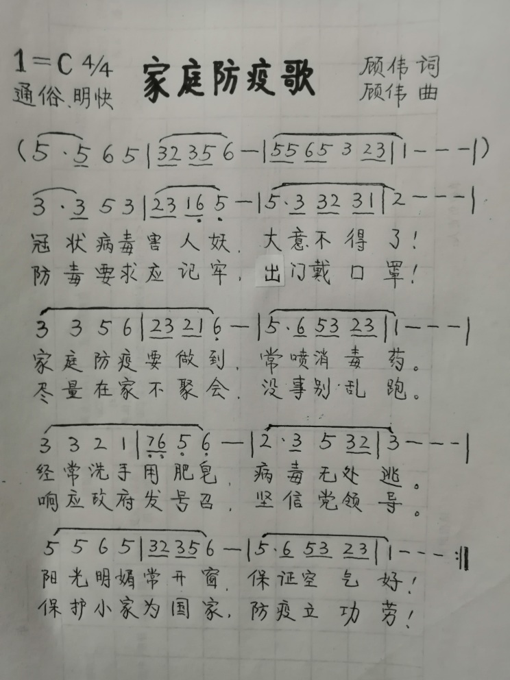 沈阳市“抗疫情 宅生活”网上创意大赛收到作品6000件