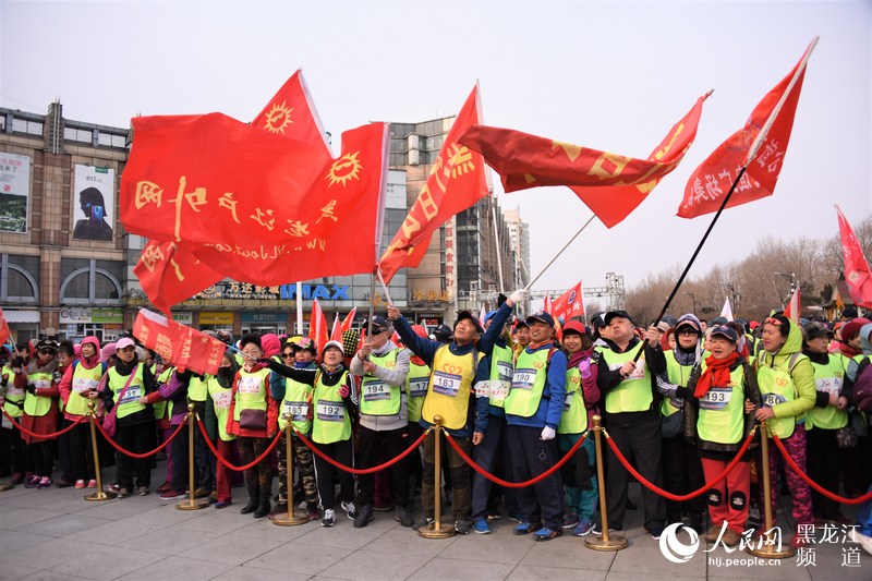 爱在19一起走走——“爱在龙江”公益徒步活动3月30日在哈尔滨举行