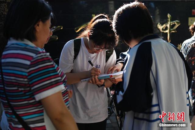 全国高考今日开考 942万考生赶赴考场