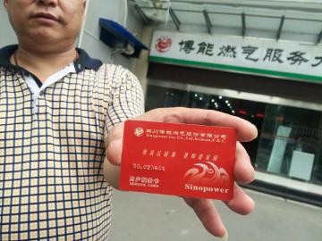 成都市民一年未交4000元燃气费 滞纳金8700元