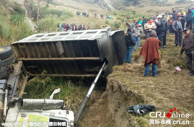 秘鲁载40余名师生及家长货车坠崖 致17人死亡