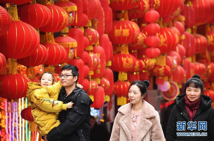 重庆：备年货 迎新春