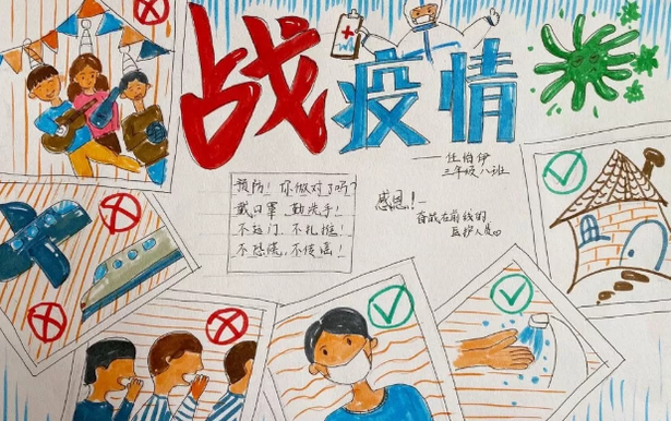 沙河市桥东区：“童”心抗“疫” 孩子有“画”要“说”