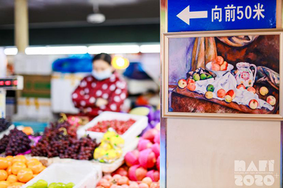 艺术实践活动“菜场+艺术”亮相南京茶南农贸市场