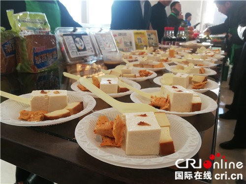 【黑龙江】【原创】黑龙江大豆推介洽谈会“优”彩纷呈