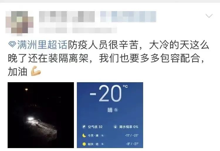 出生仅41天的宝宝，在熟睡中做了核酸检测