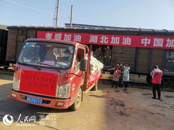 3000吨龙江大米已“到货” 将直接送往孝感市各定点医院、留观隔离单位