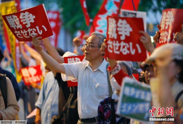 日本示威者国会外抗议新安保法案