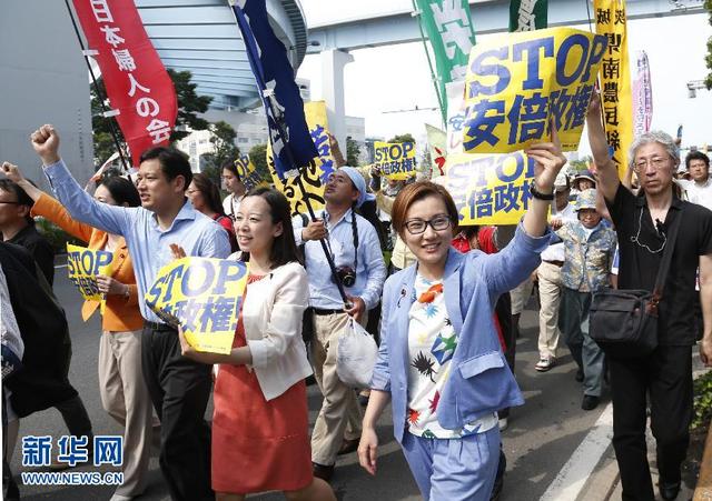 1.6万名日本民众集会声讨安倍政权