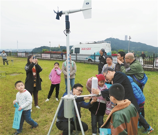 梧州开展气象开放日活动