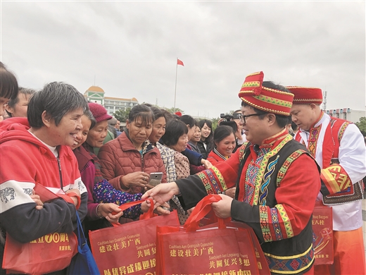 来宾合山：民族团结一家亲