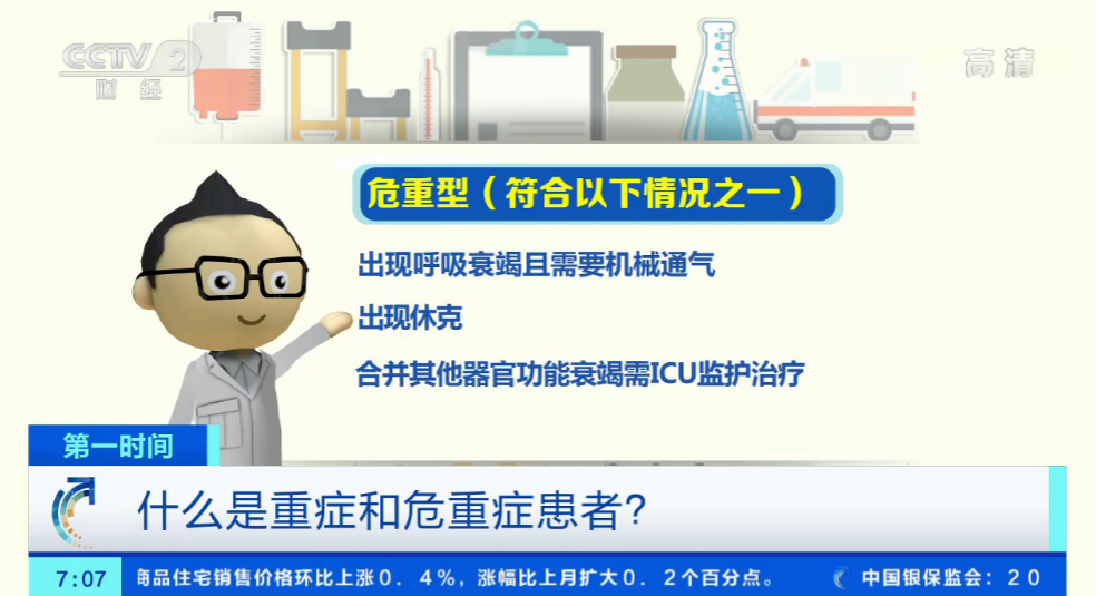 武汉最早两家重症定点医院出院率超30%