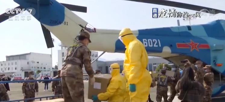 空地联动 全力保障医疗和生活物资转运及时到位