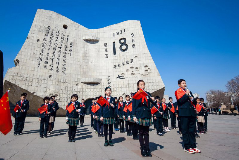 沈阳市和平区望湖路小学走进九一八历史博物馆祭奠先烈