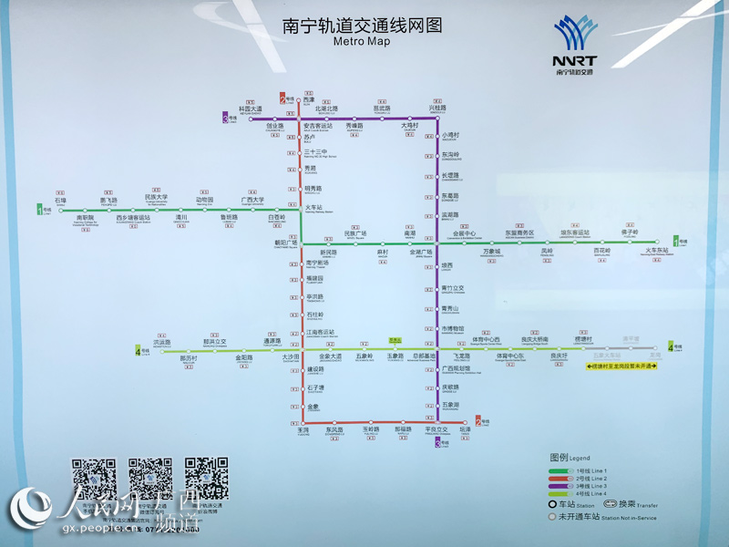 南宁地铁4号线一期工程首通段正式载客试运营