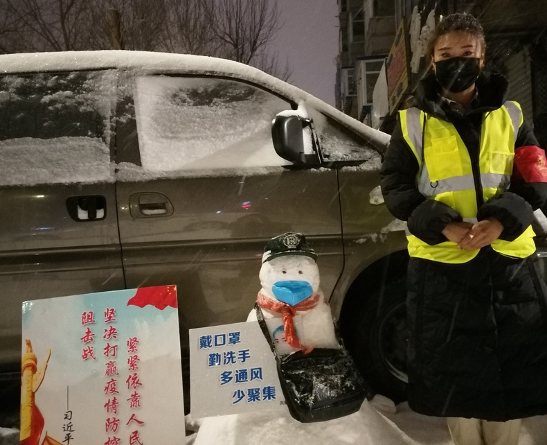 打油诗、堆雪人 沈阳铁西区一线防控人“乐”战风雪