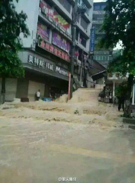 重庆涪陵遭遇暴雨 部分路段发生塌方