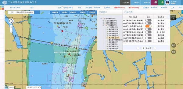 图片默认标题_fororder_广州南沙海事处执法人员利用广东智慧海事监管服务平台划定桥区重点监管水域，实施24小时电子巡航监管。供图 广东海事局