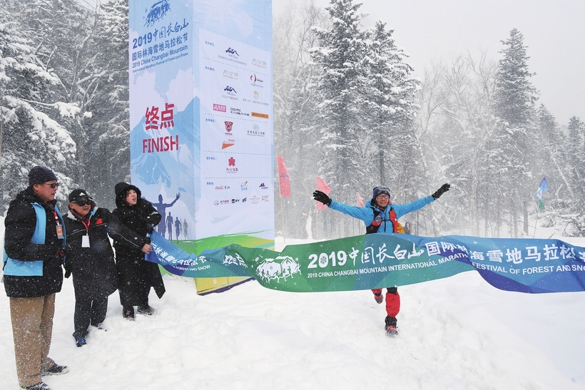 最美雪花绽放长白山——2019年中国长白山国际林海雪地马拉松节侧记