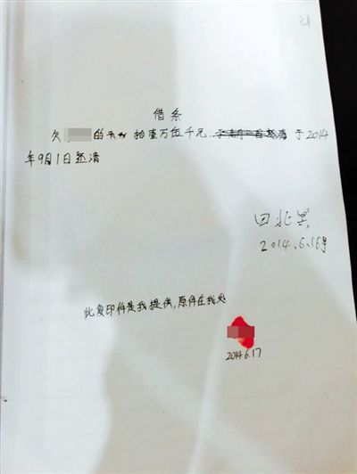 40岁大叔骗15名女大学生财色 邀约见面即发生关系