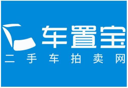 二手车排位赛结束 车置宝市场份额居行业前三