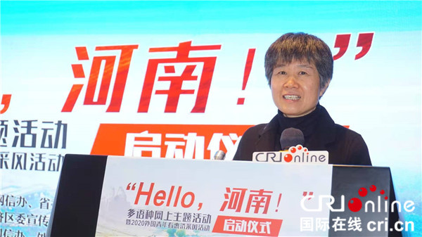 “Hello，河南！”多语种网上主题活动启动仪式在郑州惠济区举办