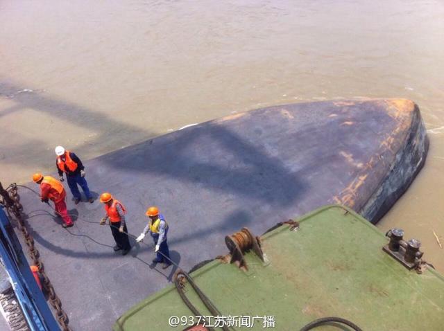 长江南京段一载有液碱货轮翻沉 2人失踪