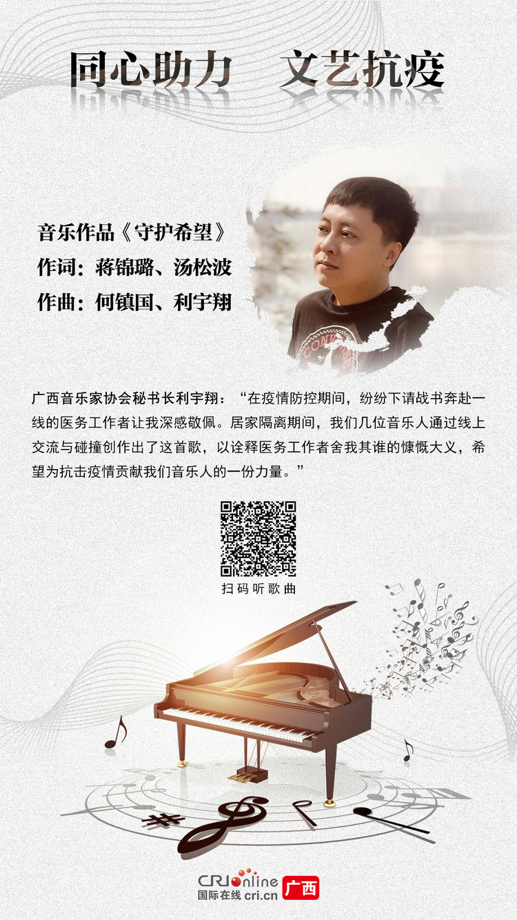 【罗龙已加身份】【海报文案】音乐作品类海报新媒体文案