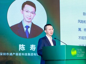 深圳市通产丽星科技集团有限公司董事长陈寿：环保绿色银行 推动绿色产业