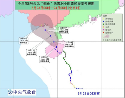 台风“鲸鱼”将影响华南 川陕黄淮等地有强降水