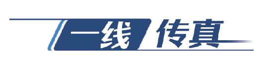 山东二百多万名志愿者一线战“疫”