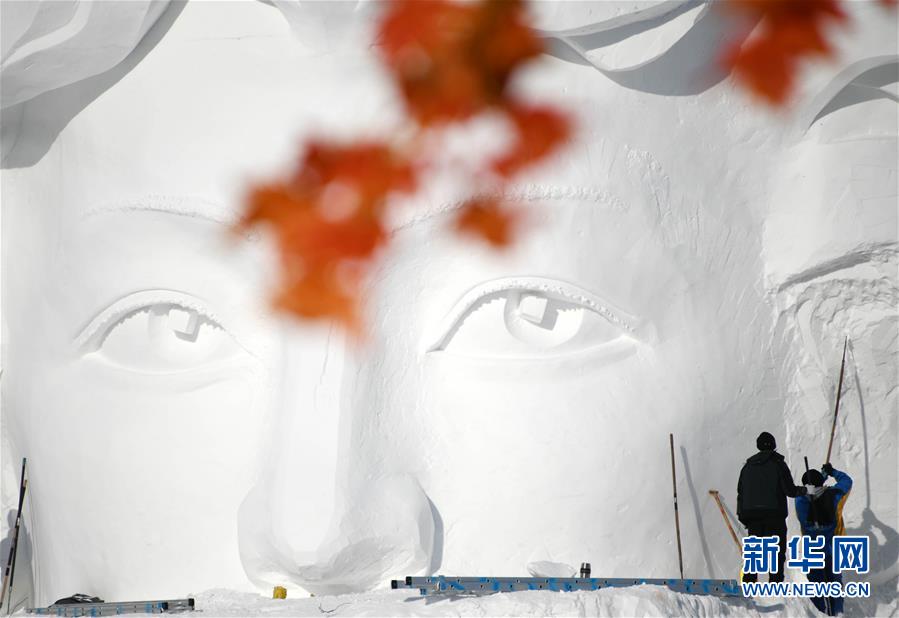 雪博会百米主塑露“芳容”