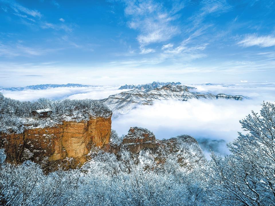 “雪”色浪漫王屋山