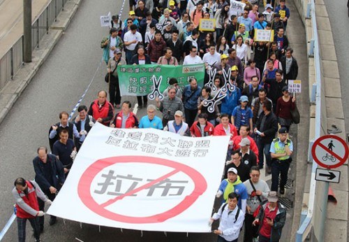 3年浪费26亿公帑拖垮建设 3500香港人上街反拉布