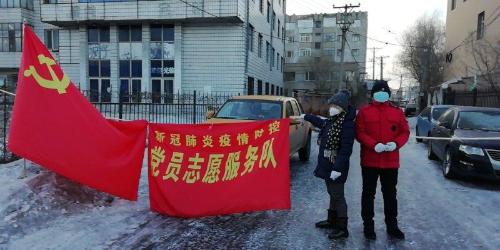 战“疫”一线鲜亮“志愿红” 哈尔滨市呼兰区三支志愿者队伍风采