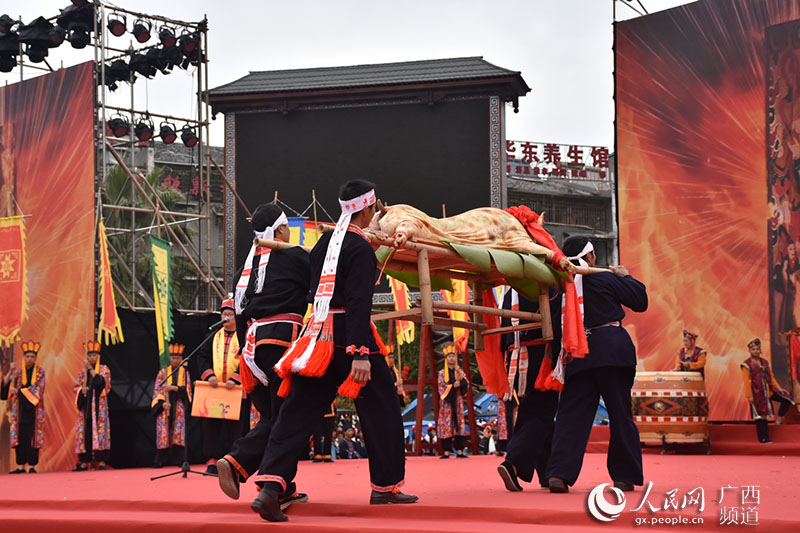 广西金秀县举行瑶族盘王节盘王祭祀大典