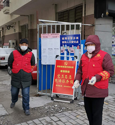 （网格员专题 图文摘要  标题列表）莫愁湖街道：党员在防控网格行动