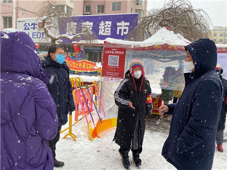 筑牢疫情防线 把好社区防疫第一道关——记本溪市高峪街道明峪社区书记赵云霞