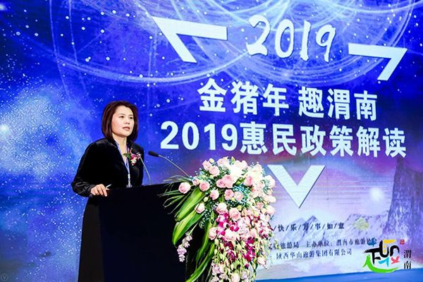 渭南发布2019年旅游惠民政策 游客只需408元可游遍华山等A级景区