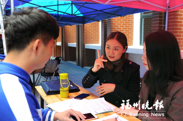 【福建时间列表】【福州】【移动版】【Chinanews带图】福州举行首场听障大学生招聘会 提供50多个岗位