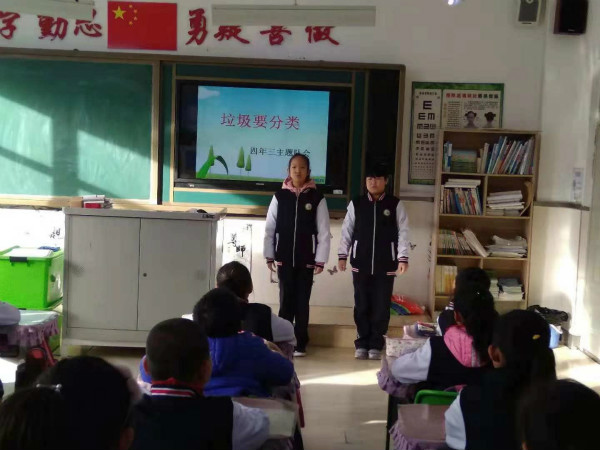 沈阳静美小学：通过多种宣传形式提高学生环保意识