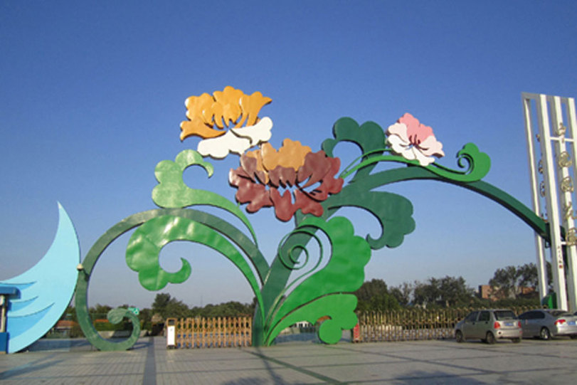 China National Flower Garden