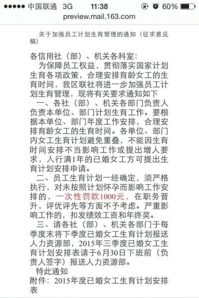 图片默认标题