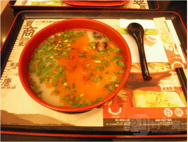 Luoyang soup