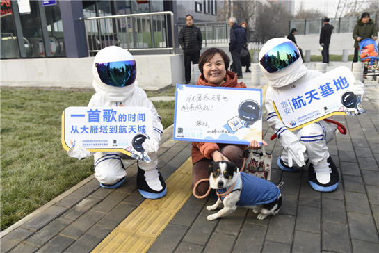 西安地铁四号线开通方便出行 “宇航员”现身航天基地站与市民同庆