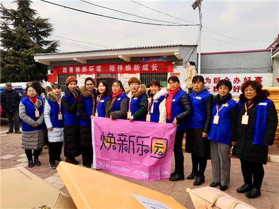 全国性公益项目“焕新乐园”在陕西黄陵首次签约   100户低保儿童焕新“家”