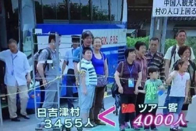 4000中国游客买光日本渔村商品