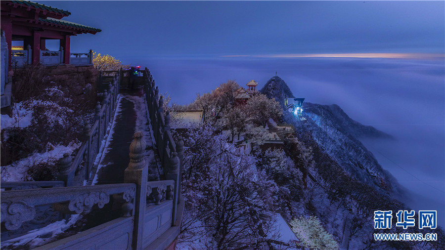 河南济源：“雪”色王屋山 美轮美奂